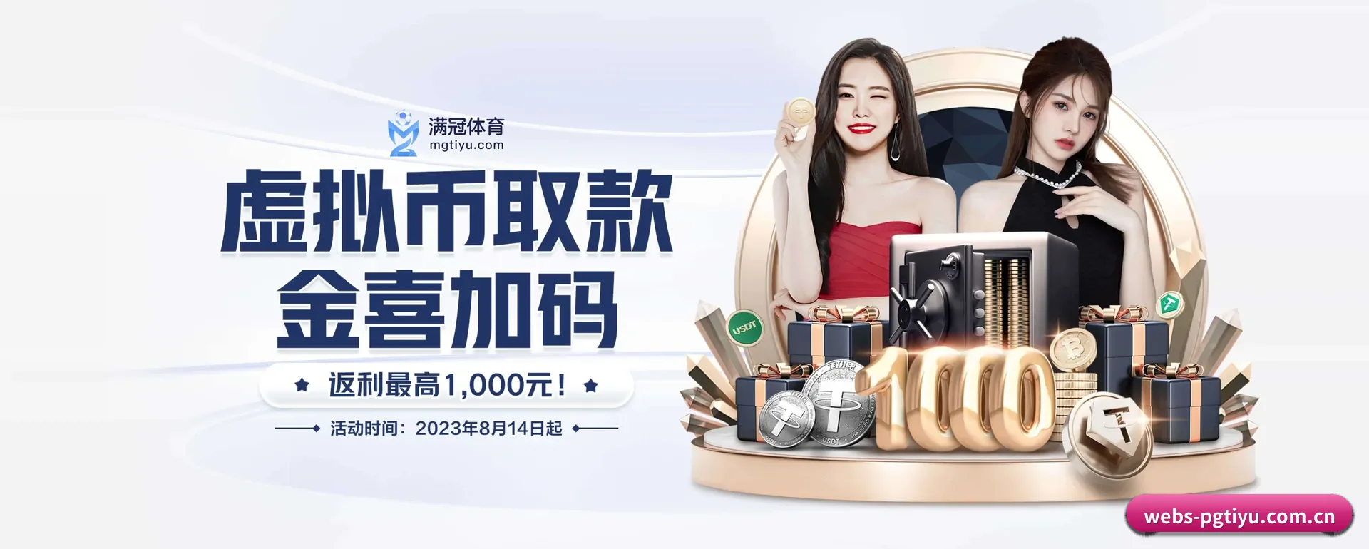 PG体育官网 APP