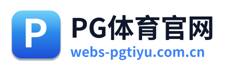 PG体育官网 Logo